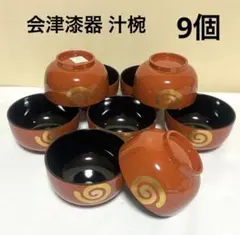2026年最新】会津塗りお椀の人気アイテム - メルカリ