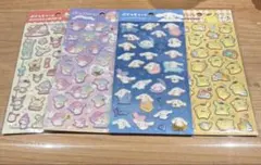 ぷくっとシール4点セット　サンリオ　ポムポムプリン　シナモロール　キキララ