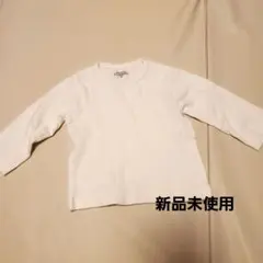 長袖　 80サイズ 白
