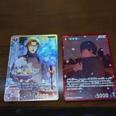 コナンカード　哀色の宿命　沖矢昴　赤井秀一