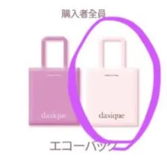 dasique ピンク トートバッグ ポップアップ 限定 肩掛け