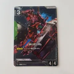 予期せぬ出来事 ST01-014 C GCG EXPO 来場記念品 プロモ - メルカリ