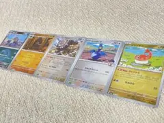【新品】ポケモンカード　ミラーまとめ売り　5枚セット
