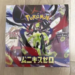 BOX】 MEGA 拡張パック ムニキスゼロ 2box - メルカリ