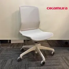 定価約９万　在庫４０脚　オカムラ　シナーラ　ホローキャスター　D　★