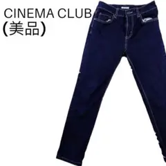 （美品）CINEMA CLUBオールシーズン定番アイテム・ストレッチが利いた生地