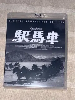 2026年最新】used 駅馬車 dvdの人気アイテム - メルカリ