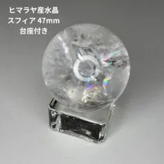 2026年最新】レインボー療法の人気アイテム - メルカリ