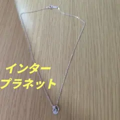 インタープラネット　シルバーハート型ネックレスのサムネイル