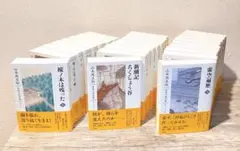 2026年最新】ながい坂 山本周五郎の人気アイテム - メルカリ