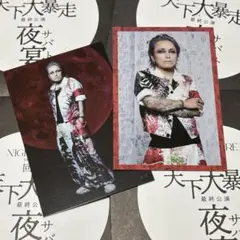 2025年最新】ナイトメア チェキの人気アイテム - メルカリ