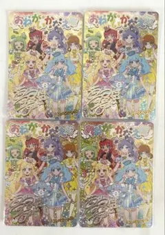 アイプリ おねがいかなえ隊 スペシャル プロモ 4枚 - メルカリ