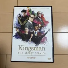 Kingsman: The Secret Service DVD