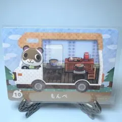 2025年最新】あつ森amiiboもんぺの人気アイテム - メルカリ