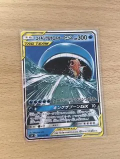 2025年最新】コイキング＆ホエルオーGXの人気アイテム - メルカリ