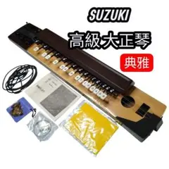 新品5万】Suzuki 卓上木琴 SK-27K マレット付き - メルカリ