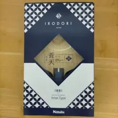 ゴルフボール 涼仙ゴルフ倶楽部 フェニックスカントリークラブ　北斗の拳 セット ゴルフボール 涼仙ゴルフ倶楽部 フェニックスカントリークラブ 北斗の