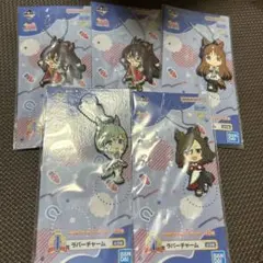 ウマ娘　一番くじ　第10弾　ラバーチャーム　5点セット