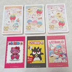 いちご新聞ラブレッツ♪ケース３個＆シール３枚♪６個セット