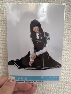 日向坂46 生写真 宮地すみれ Happy Magical Tour 座り - メルカリ