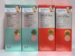 VT LOCK MASK アゼライン酸 PDRN 4本セットのサムネイル