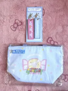 シナモロール　サンリオ当たりくじ　保冷バッグ　ペアキーホルダー　キャラクターズ