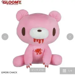 タグ付き アベイル グルーミー ぬいぐるみ