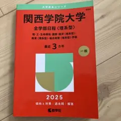国公立理系　参考書 MARCH・地方国公立レベル-理系数学の参考書一覧 | 逆転合格.com｜武田
