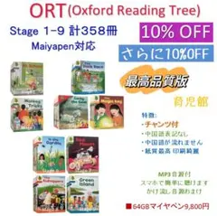 2026年最新】Ort マイヤペンの人気アイテム - メルカリ