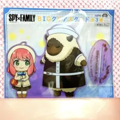 SPY×FAMILY BIGクリアスタンド アーニャ＆羊
