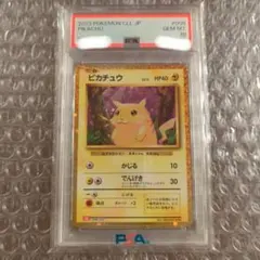 【PSA9】ピカチュウ クラッシック Classic CLK 2枚セット PSA9】ピカチュウ クラッシック Classic CLK 2枚セット ポケカ - メルカリ