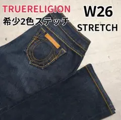 極美品　USA製　トゥルーレリジョン　濃紺　ストレッチ　太ステッチ