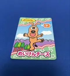 Item thumbnail for item 9a0625e6-440a-47f5-bd20-d1a9845aab55