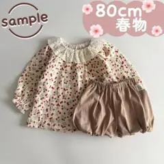 未使用品｜合物2点セット｜いちご柄プルオーバー　ショートパンツ　80cm