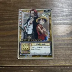 旧ワンピースカードゲーム ルフィ＆シャンクス 大海賊の血脈 ウルトラ
