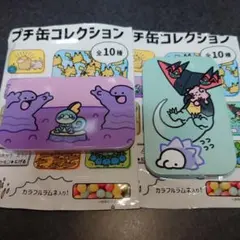 ☆ポケモン　プチ缶コレクション　逃　ドラパルト　メッソン　2個セット