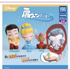 【新品未開封】肩ズン　シンデレラ　ルシファー