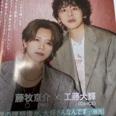 2026年最新】工藤大輝の人気アイテム - メルカリ