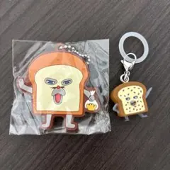 パンどろぼう　ラバーキーホルダー　めじるしアクセサリー