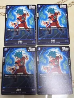 孫悟空 レアカード 4枚セット