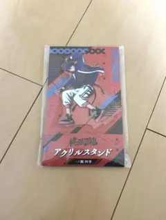 桃源暗鬼 ローソン アクリルスタンド 一ノ瀬四季
