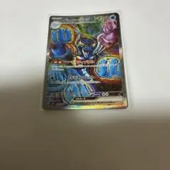 イルカマンex SAR スカーレット&バイオレット ハイクラスパック