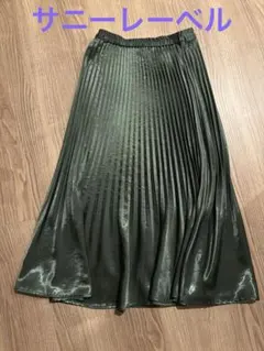 sonny label ロングスカート