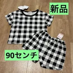 新品☆パジャマ　セットアップ　90センチのサムネイル