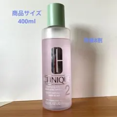 CLINIQUE クラリファイングローション２　　　　400mlのサムネイル