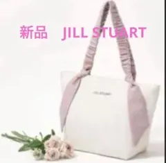 新品　JILL STUART トートバッグ　ゼクシィ付録