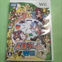 Wii 人生ゲーム