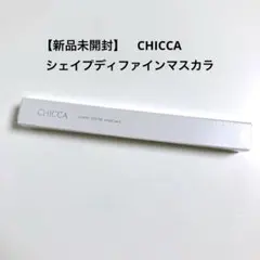 2026年最新】Kiccaの人気アイテム - メルカリ