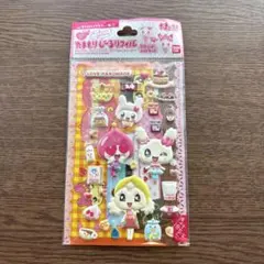 たまもりしーる vol.9