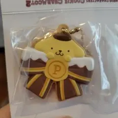 サンリオキャラクターズ クッキーチャームコット2 ポムポムプリン